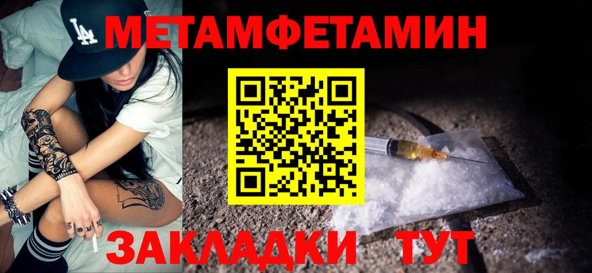 Магадан  Amphetamine  Вход с VPN  АМФ VHQ 