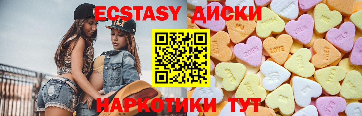 Ecstasy louis Vuitton Магадан