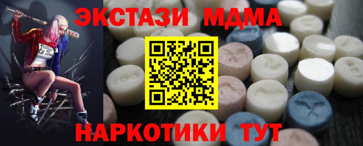 ссылка на мегу   Вход с VPN  Ecstasy  Магадан  Экстази таблы  Экстази ешки 