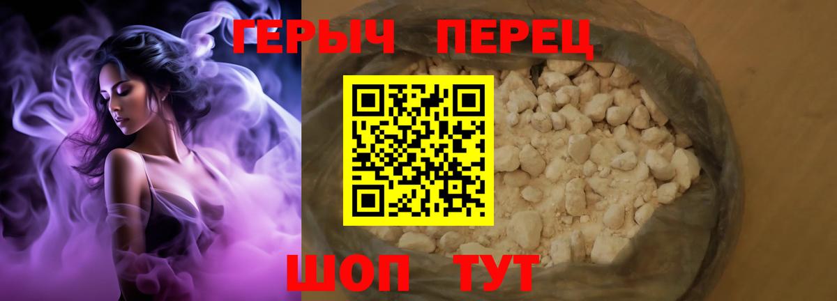 Меф МЯУ МЯУ   ГАШ  Магадан  Бошки Шишки  ГАШ  Вход с VPN  Где продают наркотики?  COCAIN 