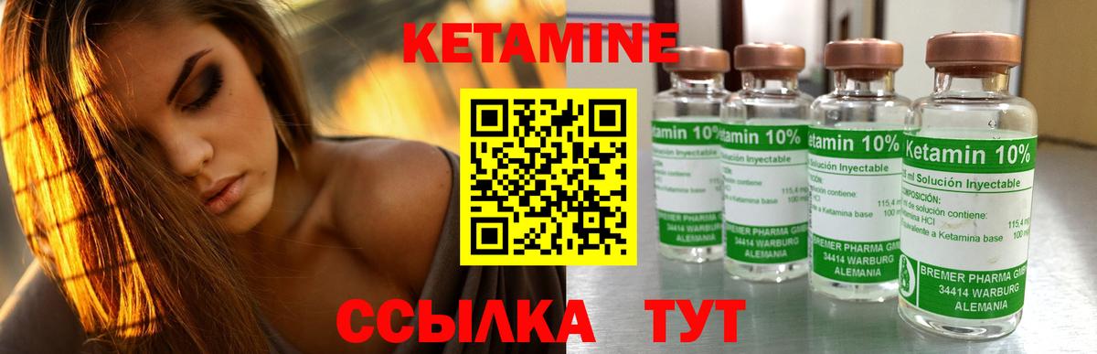 КЕТАМИН VHQ  darknet наркотические препараты  Магадан  КЕТАМИН ketamine  Вход с VPN 