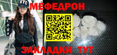 прущие грибы Бузулук