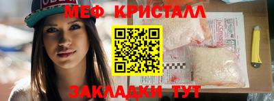 МДМА Бугуруслан
