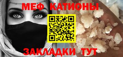 прущие грибы Бузулук