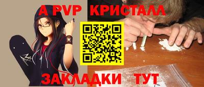 скорость mdpv Железноводск