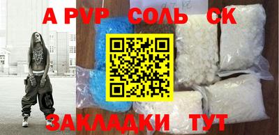 скорость mdpv Железноводск