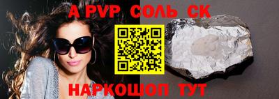 прущие грибы Бузулук