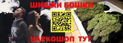 МДМА Бугуруслан