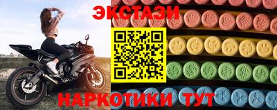 МДМА Бугуруслан