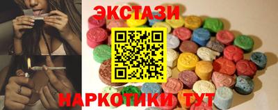 прущие грибы Бузулук