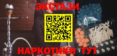 прущие грибы Бузулук