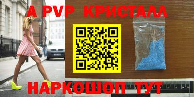 МДМА Бугуруслан
