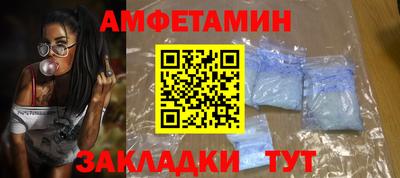 МДМА Бугуруслан