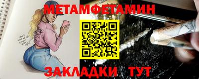МДМА Бугуруслан