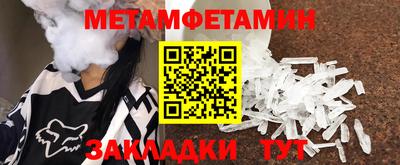 МДМА Бугуруслан