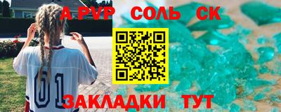 прущие грибы Бузулук