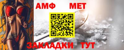 МДМА Бугуруслан