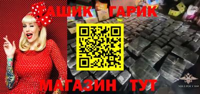 mix Будённовск