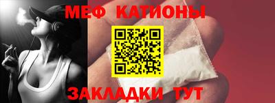 прущие грибы Бузулук