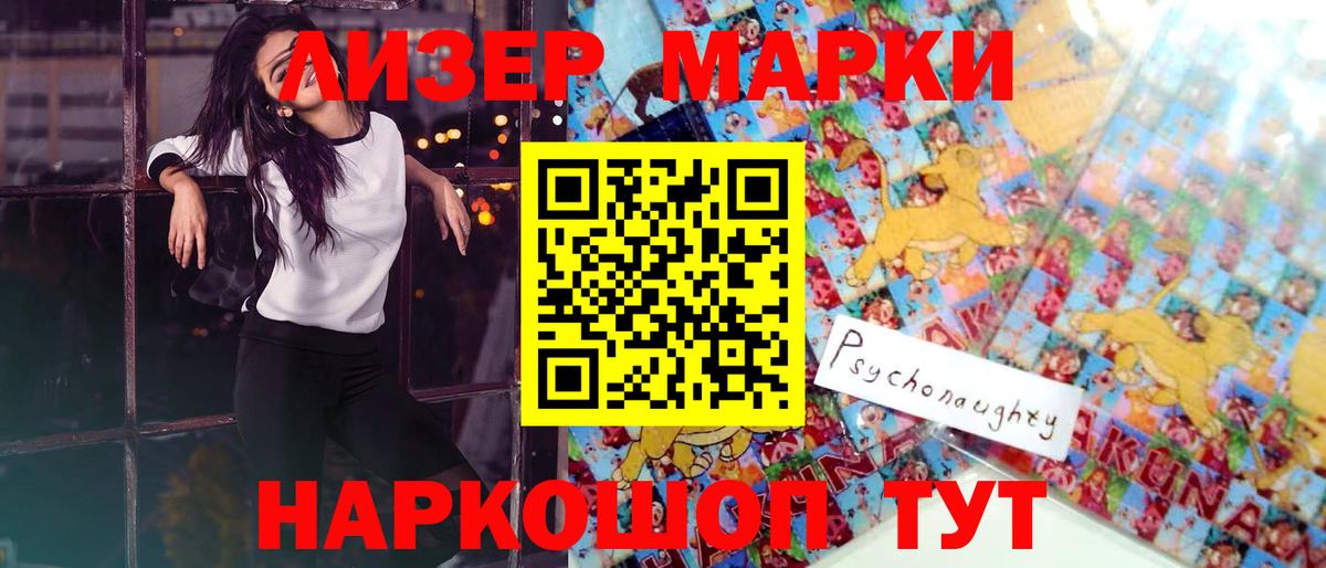 ЛСД экстази кислота Магадан