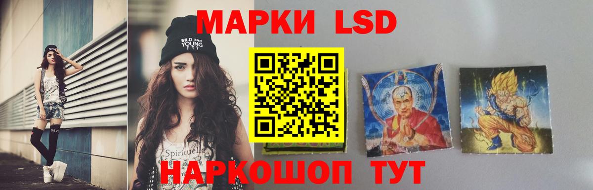 Лсд 25 экстази кислота  Лсд 25 экстази кислота  Вход с VPN  блэк спрут как войти  Магадан 