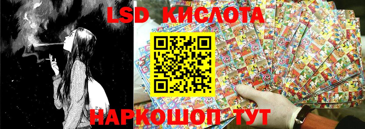 Марки NBOMe 1,5мг Магадан