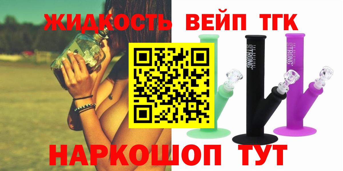 ТГК Wax Магадан